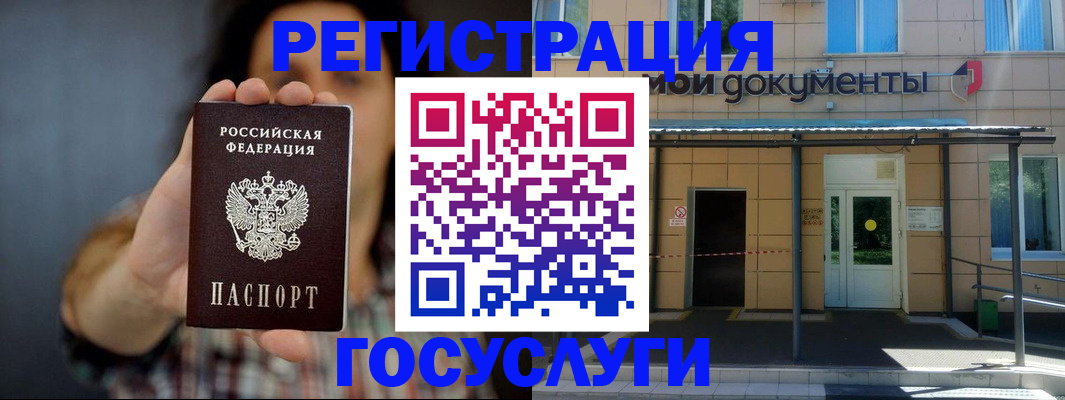 пропишу в квартире в Боброве