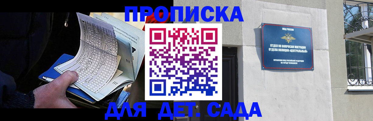 пропишу в квартире в Боброве